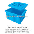 LD-610-1 large plastic water tank with lid